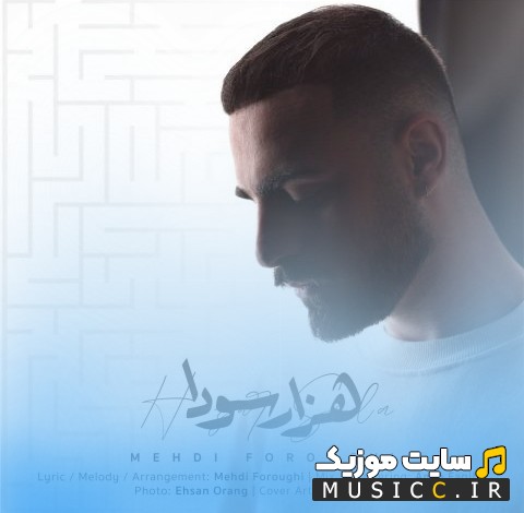دانلود آهنگ هزار سودا از مهدی فروغی + کیفیت 320